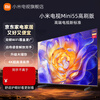 Xiaomi TV 55-inch S55 Mini LED 2025 55-inch low-reflection screen 408 partitions 4K ultra-high definition metal full screen smart flat-panel TV 55-inch S55 Mini LED+ door-to-door installation