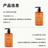 Quality Orange Hotel's same style Quality Heart Sweet Orange Essential Oil Fragrance Shampoo, Shower Gel, Conditioner, Hand Sanitizer. One bottle each of Shampoo, Shower Gel, Conditioner, and Hand Sanitizer.