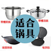 Grain harvesting steamer pot lid high arch lid thickened stainless steel household 27cm 28CM30 lid wok soup pot universal high lid pot lid outer diameter 22.6cm