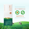 Shengmu organic pure milk focuses on organic children and students organic pure milk nutritious food supplement healthy nutritious meal 200ml*10 boxes