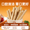 Weidangjia Cat Snacks Cat Teeth Stick 60g Freeze-dried Raw Bone Meat Teeth Cleaning Stick for Young Cat Snacks Freeze-dried Chicken Breast Dried