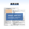 Construction Industry Shanghai Cloud Data Software Construction Security Edition Encryption Lock Shanghai Construction Safety Cloud Data Official Direct Sales <Shanghai Construction Engineering Construction Quality Data Unified Form> (Version 1.0) will be implemented on June 7, 2024