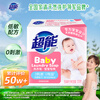 Super Laundry Soap for Infants and Toddlers, Fragrance 120g (Specially formulated for babies), safe, no additives, removes milk stains