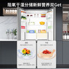 Haier refrigerator produces the 25-year-old new 502-liter cross-door refrigerator dual system without odor 60cm ultra-thin zero-embedded household EPP ultra-clean first-level national subsidy 20% 521 dual-system + 594mm ultra-thin zero-embedded + EPP ultra-clean