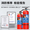 Hanging hexafluoropropane fire extinguisher portable machine room ultra-clean gas automatic 2kg3KG4kg6KG8kg 6KG portable clean gas 3c certification