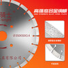 Yuduo road cutting blade 400 road cutting machine diamond saw blade concrete cement reinforced old road piece 500mm sharp type