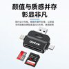 UNNLINK card reader three-in-one SD card/TF card, suitable for Apple mobile phone card reader, supports mobile phone/tablet iPad connected to camera card reader/CCD camera, reads card, shoots and saves, three-in-one card reader SD/TF dual card single reading
