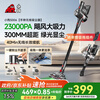 Puppy vacuum cleaner household large suction suction and mopping all-in-one wireless handheld green light dust display dry moisture mop vacuum mopping machine pet cat hair dog hair carpet cleaning S006