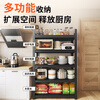 Quanpinwu kitchen rack floor-standing multi-functional appliance shelf storage household shelf microwave storage cabinet 30604
