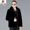 Pierre Cardin mink jacket men's winter new thickened mink velvet fur coat Haining high-end mink whole mink coat black hooded thickened gold mink velvet S 70--85 catties