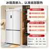 Rongsheng grade machine | Rongsheng 505 liter sugar cube refrigerator active sterilization and deodorization dual system dual cycle flat embedded zero embedded ice making BCD-505P60CZMAD Moon Rock White almost flawless