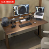 Lege Electric Lift Desk Computer Desk Sit-Stand Office Study Desk SE2-T Solid Wood Ash Black Walnut Color 1.4