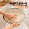 WCZ German stainless steel drain basket washbasin double-layer plastic kitchen artifact household mesh sieve fruit washing rice sieve rice large white double-layer drain basket
