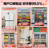 Rongsheng 516-liter dual-clean dual-system cross four-door refrigerator household first-class energy efficiency air-cooled frost-free large capacity BCD-516WD1FPA white national subsidy 526 cross model BCD-516WD1FPA white