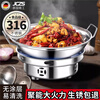JCZS German brand dry pot pot commercial alcohol stove restaurant special stainless steel 316 food grade household alcohol stove (for 1-2 people) without lid 304 food grade dry pot concentrated alcohol stove 9 inches