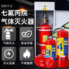 Hanging heptafluoropropane fire extinguisher 4kg 6kg portable clean gas cabinet fire extinguishing device 2kg 5kg cabinet type 70L (excluding chemicals)