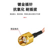 When needed, RF connector to Dupont cable, coaxial RF male and female extension test line, BNC male to Dupont female 0.5 meters SX-DBXG-W37