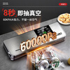 Jingyan German vacuum sealing machine, large suction vacuum packaging machine, household wet and dry sealing vacuum machine, household fully automatic high-power food preservation plastic sealing machine compressor, truly airtight, vacuum bag*10+external air extraction tube*1+extended seal 30cm