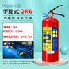Hanging heptafluoropropane fire extinguisher 4kg 6kg portable clean gas cabinet fire extinguishing device 2kg 5kg cabinet type 70L (excluding chemicals)