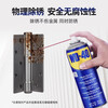 Rust remover, car screw loosening lubricant, rust remover, metal hardware chain rust inhibitor, WD-40 multi-purpose product 100ml, sent to rust remover