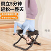Gumuni Inversion Stool Inversion Artifact Wangou's Same Style Yoga-Assisted Inversion Machine Home Multi-Function One-piece Inversion Stool-Black