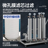 AIFENGGE liquor filter, home-brew filter, aging machine, commercial use for large and small yellow grapes, 5-level high aging filtration, deodorizing wine filter