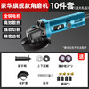 OP angle grinder handheld high-power grinder multi-functional power tool household small cutting machine polishing hand grinder 10-piece set all-copper motor | fast cutting