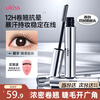Ukiss super wide-angle mascara 5g natural black, curling, slimming, shaping, thick, waterproof, sweat-proof and not smudged, New Year's gift