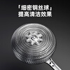 Added stainless steel pot brush, kitchen special pot washing steel ball brush, long handle dishwashing cleaning brush, pot brushing artifact does not shed wires