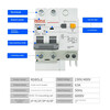 People's Electric Group Rdb5Le series small leakage circuit breaker 10-63A household leakage protection air switch 16A 1P+N
