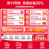 Haier refrigerator 416 liters small red flower French multi-door four-door 594mm ultra-thin zero built-in small apartment 70cm wide first-class energy efficiency black gold purification frost-free national subsidy 20% 594mm ultra-thin zero built-in + mother and baby three-speed temperature change + black gold purification