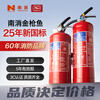 Tuna Portable Dry Powder Fire Extinguisher 2KG 3KG Multiple Specifications Available Nanxia 25 Years New National Standard Home Commercial Shop Vehicle Mounted National Fire Certification 25 Years New National Standard 1KG Dry Powder Fire Extinguisher (Recommended for Vehicles)