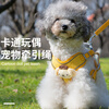 Ono Seven Days Dog Rope Small Dog Leash Dog Chain Harness Dog Walking Cat Rope Vest Style Harness Water Bowl Set