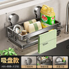 Tiandiyu (TDYU) suction cup kitchen rack rag storage drain rack no punching wall hanging spice rack faucet sink artifact