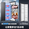 Haier refrigerator double-door door-to-door 517 household large capacity large freezing double frequency conversion new level energy efficiency air-cooled frost-free ultra-thin embedded deodorizing fresh-keeping and sterilizing refrigerator 517 liters of giant frozen large freezing + black gold purification