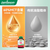 Jamieson Vitamin D3 2500IU Soft Capsules 135 Sunshine Bottles for adults, middle-aged and elderly people to strengthen bones and promote calcium absorption