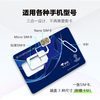 Jingdong Travel outbound travel European multi-country universal high-speed Internet traffic card 5-30 days optional 5G/4G