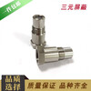 Mo Peng three-way catalytic shielding device three-way catalytic shielding artifact oxygen sensor shielding connector automobile fault code eliminator P0420 decoder National IV