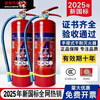 NAOISKEY new national standard portable dry powder fire extinguisher 4kg for shops, household vehicles, factory 3/4/5/8kg fire fighting equipment 2kg carbon dioxide, new national standard certification, vehicle-mounted - with nozzle + annual inspection card