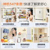 Hualing Refrigerator Shenji 547 cross four-door refrigerator produced by Midea dual system without odor 60cm ultra-thin zero-embedded dual frequency conversion first-level energy efficiency household large-capacity refrigerator Cross 547丨automatic ice making丨small cheese cubes