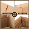 Moving cartons, thickened and hardened corrugated paper for packaging, book express boxes, cardboard boxes, moving boxes, 5 pcs without buckle handles (size 50*35*30cm)