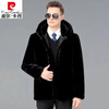 Pierre Cardin mink jacket men's winter new thickened mink velvet fur coat Haining high-end mink whole mink coat black hooded thickened gold mink velvet S 70--85 catties
