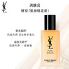 YSL Saint Laurent Night Queen Naughty Water Emulsion Skin Care Set Cosmetic Gift Box Birthday Gift New Year Gift Box Valentine's Day Gift