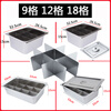 Oden cooking pot commercial gas stall Jiugong grid spicy hot pot partition special pot Oden cooking grid basin single pot 0.7 thick 6 liter pot high 15 + 9 grids + handle without lid