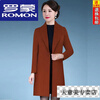 ROMON high-end double-sided cashmere coat for women 2024 new autumn and winter new mid-length woolen coat for small people thickened woolen red L 85-105 pounds