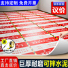 Guzhangmen floor decoration protective film, mulch film, decoration floor tiles, ceramic tiles, wooden floor protective film, protective pad, five-layer thickened bright film, huge thick five-layer bright film alloy, EV cotton 4.0mm 100 square meters, free enough tape + cutter