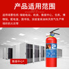 Hanging hexafluoropropane fire extinguisher portable machine room ultra-clean gas automatic 2kg3KG4kg6KG8kg 6KG portable clean gas 3c certification
