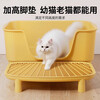 Fei mainstream cat litter mat, sand control table, anti-strip, splash-proof cat litter box mat, sand control pedal, extra large double-layer sand filter, thickened, anti-scratch