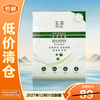 Yuze Skin Barrier Repair Moisturizing Mask 26ml*5 pieces/box New and old packaging mixed, close to clearance