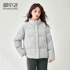 Snow Flying (SNOWFLYING) Women's Short Down Jacket Thickened Warm Stand Collar Small Bread Jacket Gray S (155)